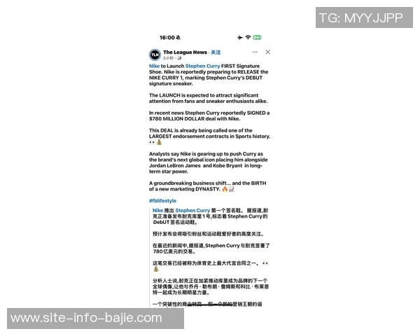 库里穿上李宁蝙蝠侠鞋款引发联手猜测是否将开启新合作篇章