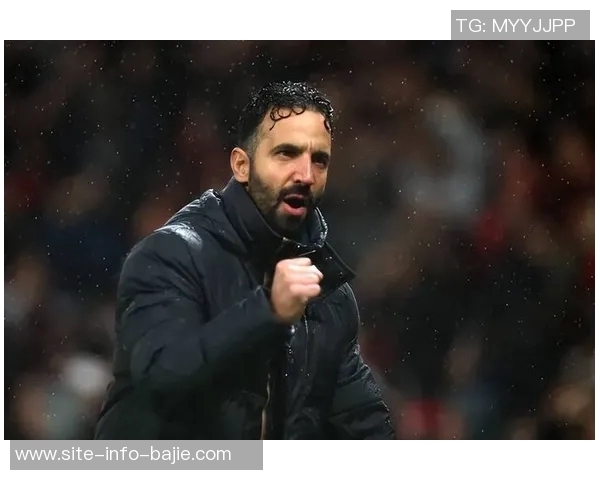 英媒称曼联全力支持阿莫林但担忧其承受压力辞职